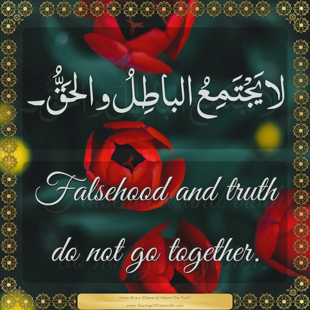 Falsehood and truth do not go together.
